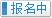狀態(tài)