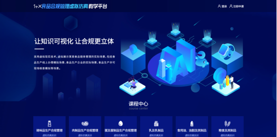 微信圖片_20240829162333