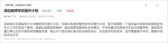 微信圖片_20241014163356