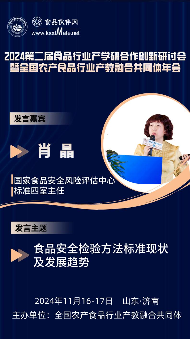 微信圖片_20241024083800