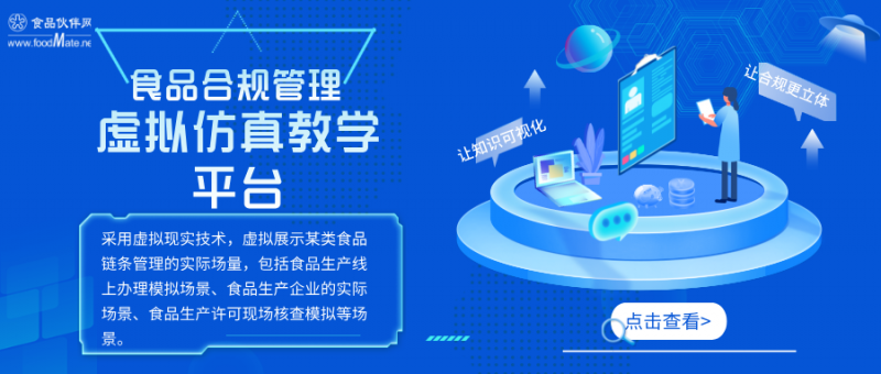 副本_科技風(fēng)企業(yè)培訓(xùn)通知公告通知海報(bào)__2024-12-10+16_27_51