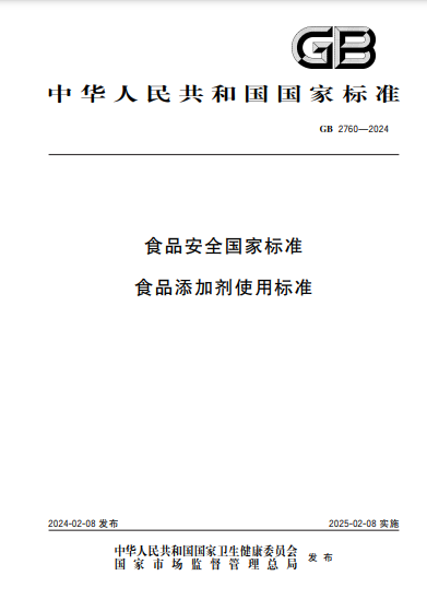 微信圖片_20241213144908