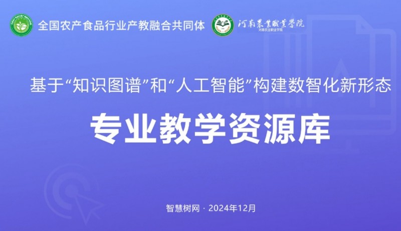 微信圖片_20241218134750