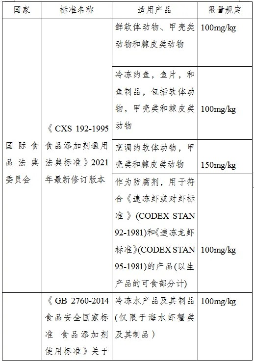 微信圖片_20250107095318