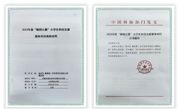 微信圖片_20250107095702