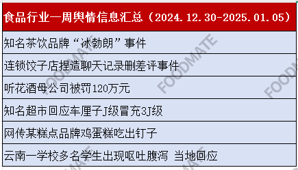 微信圖片_20250109142650