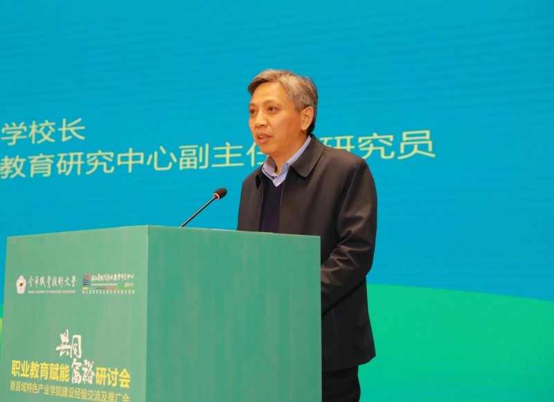 微信圖片_20250110133849