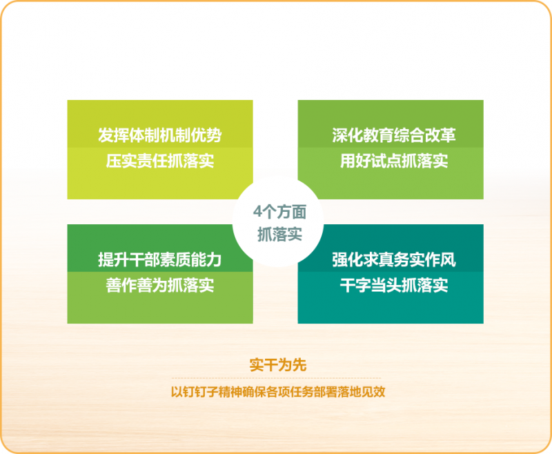 微信圖片_20250121104610