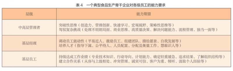 微信圖片_20250124093203