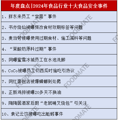 微信圖片_20250212141159
