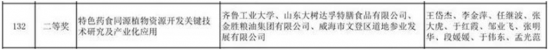 微信圖片_20250214083624