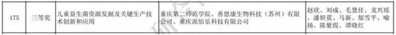 微信圖片_20250214083638