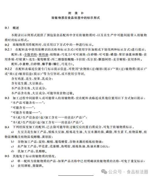 微信圖片_20250327135400