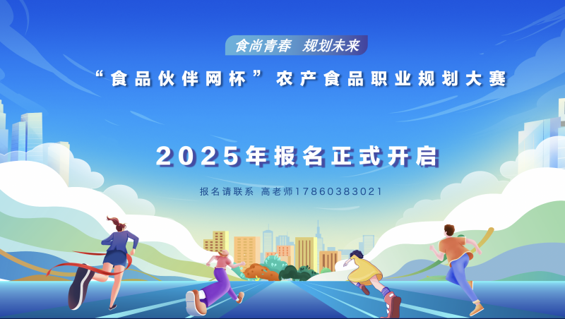 企業(yè)微信截圖_59735d07-5d0d-4a0f-a94c-54e276724626