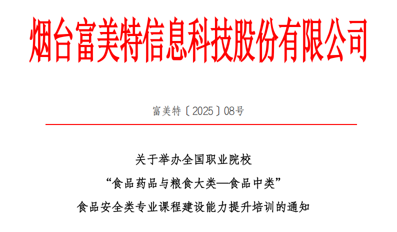 微信圖片_20250417165418