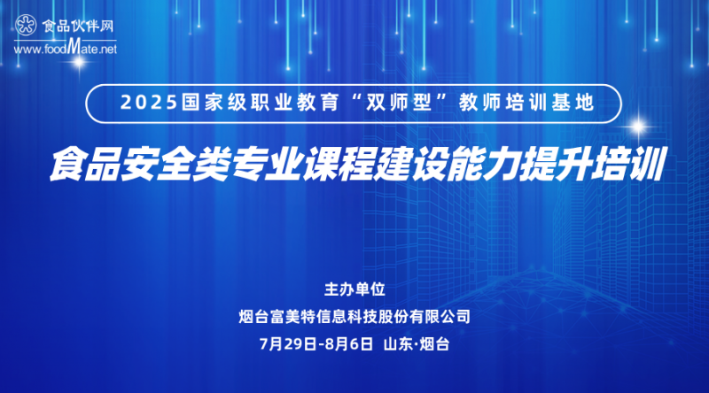 合成科技風住宅活動橫版海報__2025-04-18+11_51_58