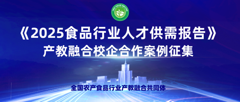 科技風(fēng)藍(lán)色財(cái)經(jīng)會(huì)議邀請(qǐng)函公眾號(hào)首圖__2025-06-12+09_32_35