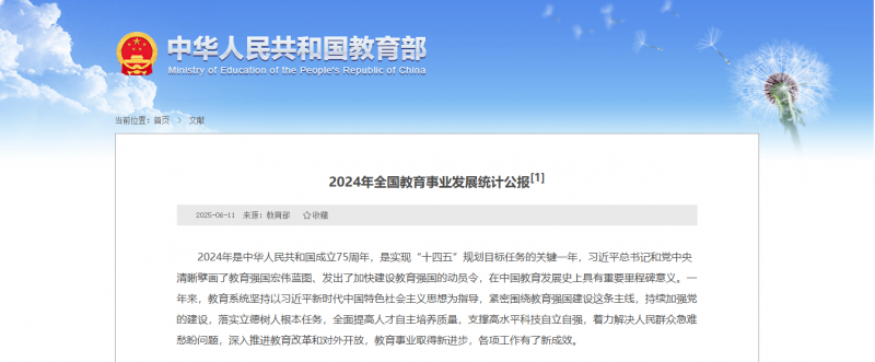 企業(yè)微信截圖_20250613151647