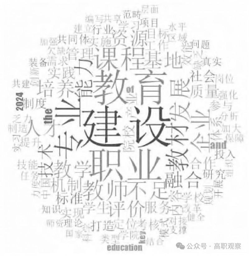 微信圖片_20250618092951