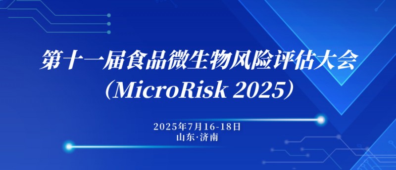 科技風(fēng)建設(shè)醫(yī)患關(guān)系公眾號封面首圖__2025-06-04+17_06_55