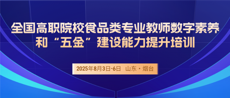 中央經(jīng)濟(jì)會議政策科技風(fēng)公眾號封面首圖__2025-06-05+17_20_23
