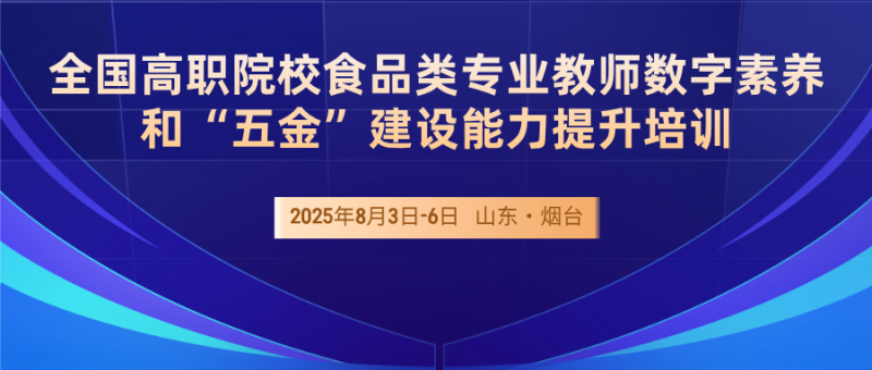 中央經(jīng)濟會議政策科技風公眾號封面首圖__2025-07-04+11_27_15