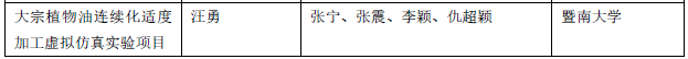 微信圖片_2025-08-22_173144_808