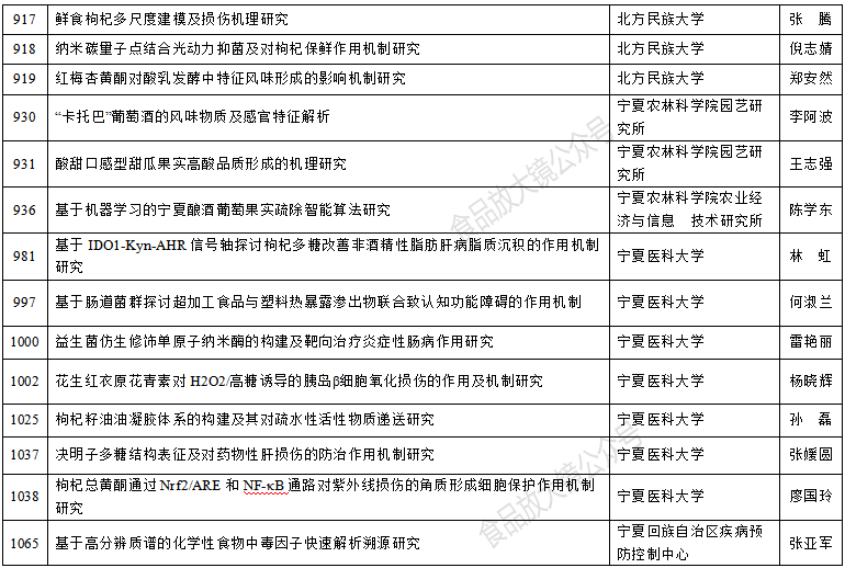 微信圖片_2025-08-25_172140_095