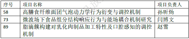 微信圖片_2025-08-28_085641_213